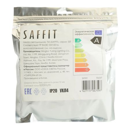 Светодиодная лента Saffit SST01 55237