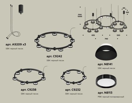 Светильник подвесной Ambrella Light Techno Ring (Тецхно Ринг) XR92092010