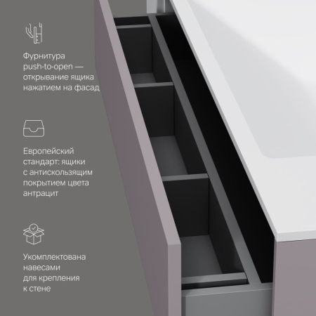 Тумба под раковину Am.Pm Inspire V2.0 M50AFHX1003EGM 100х50 подвесная цвет серый