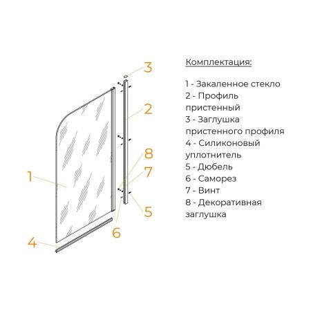 Душевая шторка на ванну RGW Screens 351100906-11 60х150 стекло прозрачное профиль хром ориентация универсальная