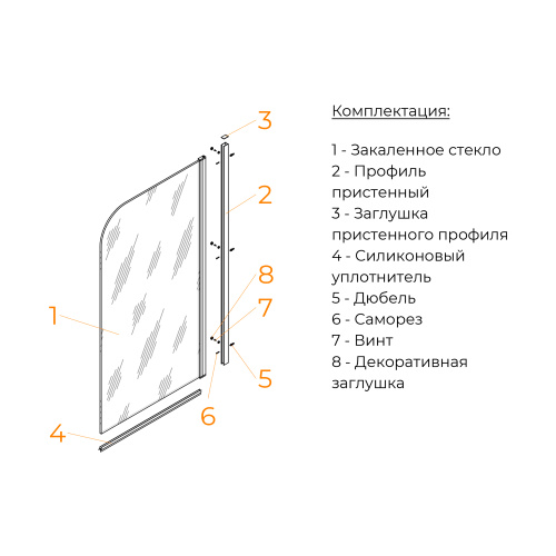 Душевая шторка на ванну RGW Screens 351100908-11 80х150 стекло прозрачное профиль хром глянцевый ориентация универсальная - фото 5