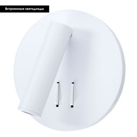 Спот светодиодный Arte Lamp ELECTRA (ЕЛЕЦТРА) A8232AP-1WH