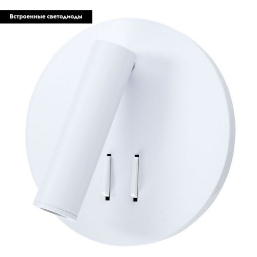 Спот светодиодный Arte Lamp ELECTRA (ЕЛЕЦТРА) A8232AP-1WH - фото 2