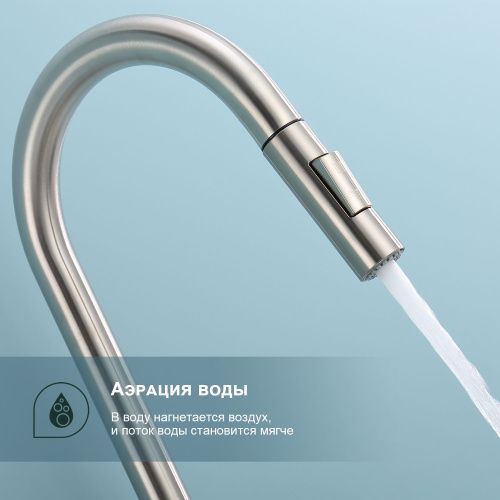 Смеситель для кухни Splenka S204 S204.49.05 на мойку сатин - фото 5