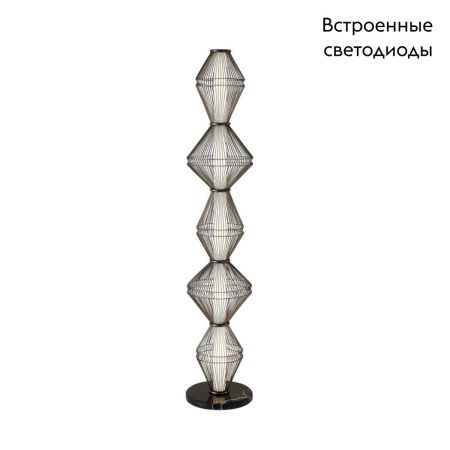 Торшер Aployt Dzhakket (Дзхаккет) APL.068.05.36