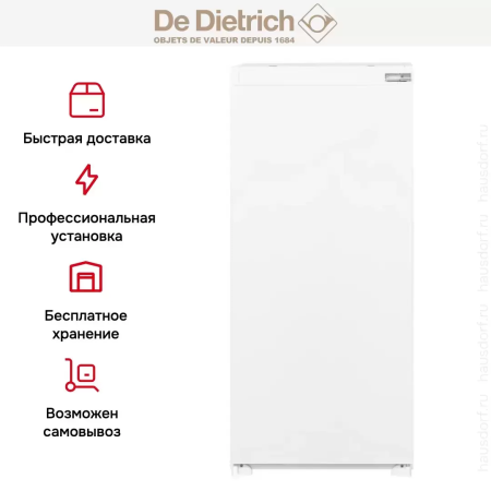 Холодильник встраиваемый De Dietrich DRS1247ES