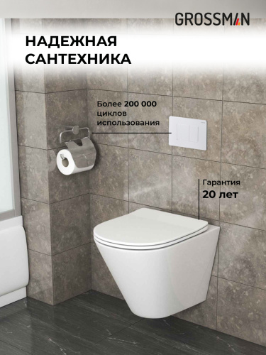 Инсталляция + кнопка смыва + унитаз Grossman Classic 97.4477S.04.01M - фото 5