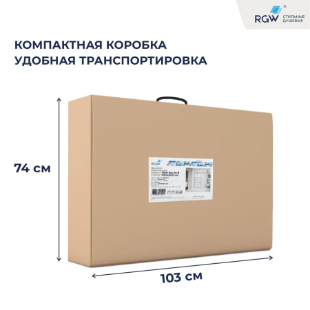 Душевая перегородка RGW Walk In (Волк-ин) 06100910-224 100х200 стекло с рисунком профиль черный
