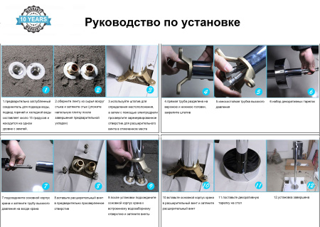 Смеситель BOCH MANN RESIA BM7775 напольный хром