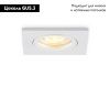 Светильник встраиваемый Ambrella Light Standard Tech (Стандард Тецх) TN102455