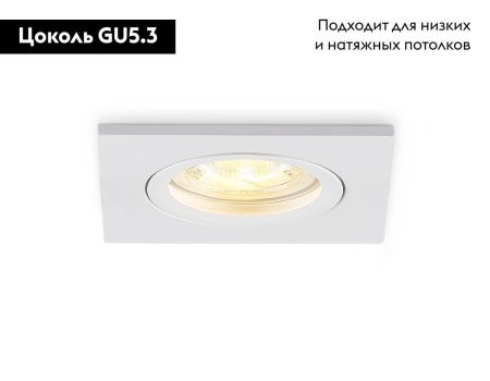 Светильник встраиваемый Ambrella Light Standard Tech (Стандард Тецх) TN102455