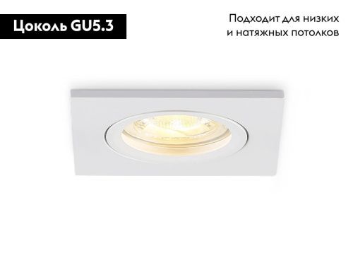 Светильник встраиваемый Ambrella Light Standard Tech (Стандард Тецх) TN102455 - фото 2