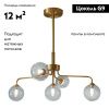Люстра на штанге Moderli Heavy (Хеавы) V2180-C
