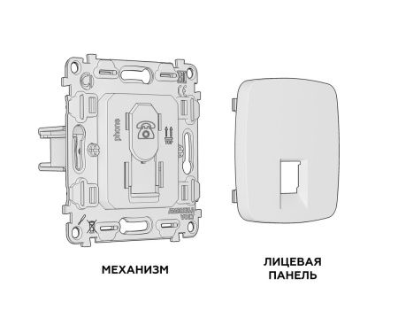 Комплект механизма телефонной розетки RJ-11(4P4C) Ambrella Volt Omega (Омега) MO112030