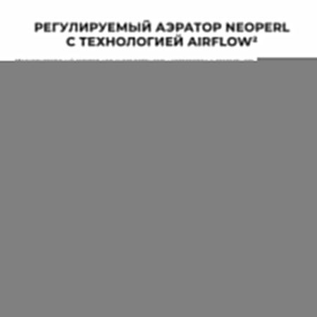 Смеситель Wellsee ICON! for life 182301000 на раковину хром