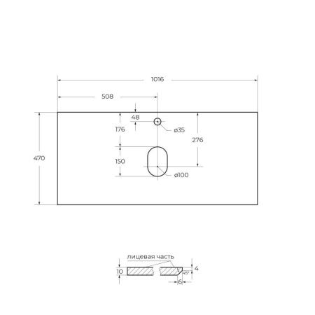 Столешница BelBagno KEP-100-BO 100х50 накладная