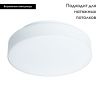 Светильник накладной Arte Lamp Aqva-tablet Led (Аква-таблет Лед) A6818PL-1WH