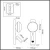 Светильник настенный Odeon Light Albergo (Алберго) 7164/9WL