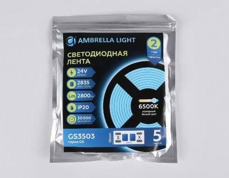 Светодиодная лента Ambrella Light LED Strip 24V (ЛЕД Стрип 24В) GS3503