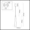 Светильник подвесной Odeon Light Lump (Лумп) 5044/12L