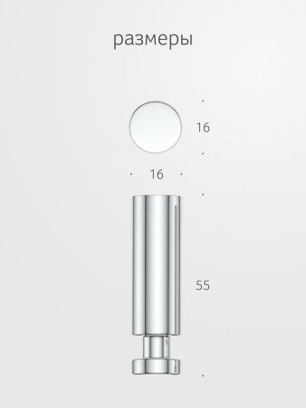 Крючок Artwelle Universell 8105-2