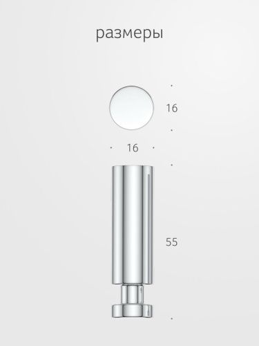 Крючок Artwelle Universell 8105-2 - фото 2