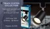 Трековый однофазный светильник Ambrella Light Track System (Трацк Сыстем) GL5123