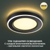 Светильник встраиваемый Novotech Span (Спан) 359021