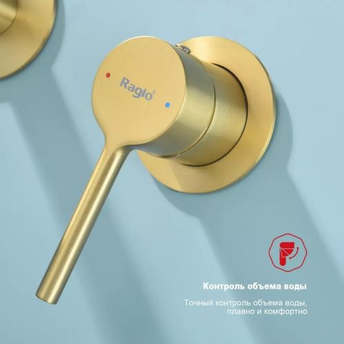 Смеситель Raglo R20 R20.11.03 встраиваемый в стену сатин золотой - фото 5
