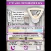 Бра Natali Kovaltseva LED Light Бра (ЛЕД Лигхт Бра) LED LAMPS 81134/1W