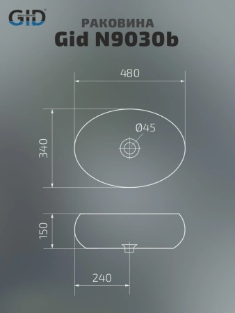 Раковина керамическая Gid Lago 51115 50х30 накладная цвет белый без отверстий под смеситель