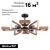 Люстра потолочная Eurosvet Klark (Кларк) 70056/8 черный