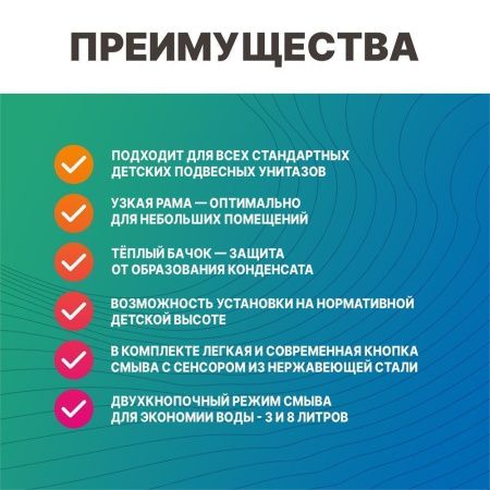 Инсталляция для детского подвесного унитаза с сенсорной кнопкой смыва из нержавеющей стали Dstrana SANTEYA FRAME KIDS 9392