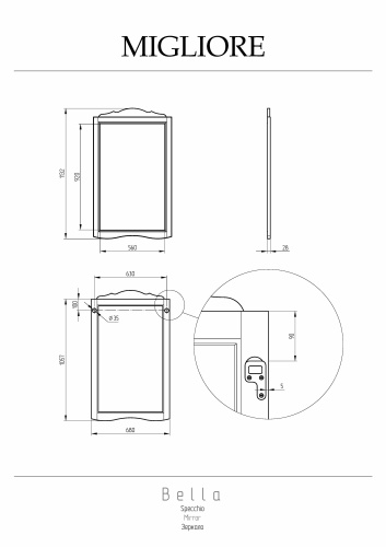 Зеркало в ванную Migliore BELLA 25948 68х113 цвет орех - фото 2