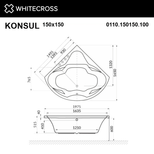 Ванна акриловая Whitecross Konsul 0110.150150.100 150х150 пристенная угловая симметричная - фото 3
