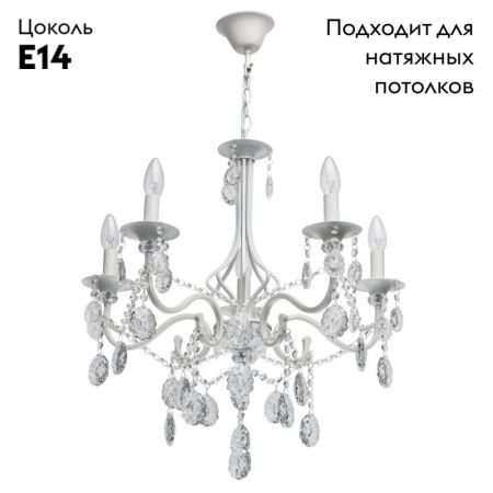 Люстра подвесная De Markt Свеча 683013205