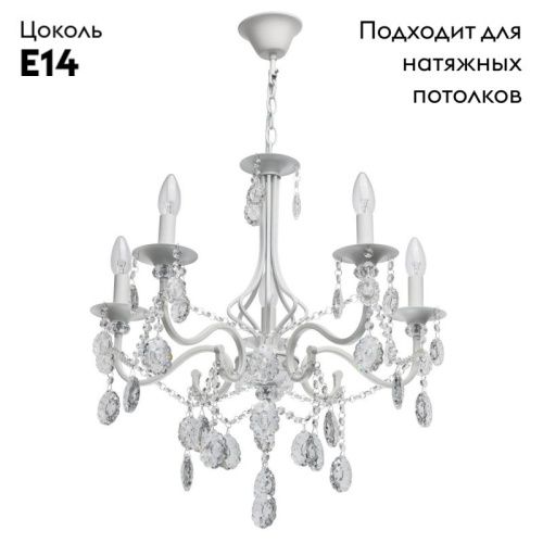 Люстра подвесная De Markt Свеча 683013205 - фото 2