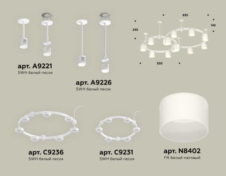 Светильник подвесной Ambrella Light Techno Ring (Тецхно Ринг) XR92211002