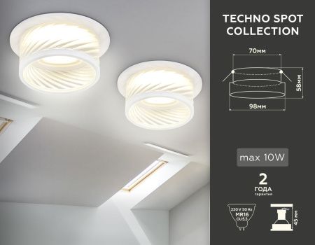 Светильник встраиваемый Ambrella Light TECHNO SPOT (ТЕЦХНО СПОТ) TN1251