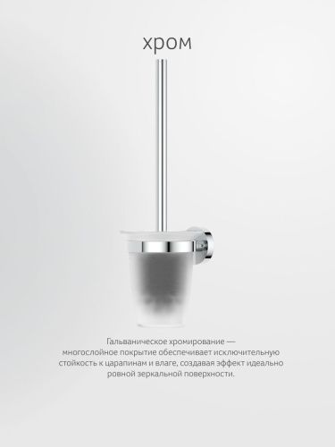 Ершик Artwelle Harmonie HAR 052 - фото 5