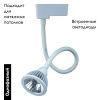 Трековый светодиодный светильник Arte Lamp Track Lights (Трацк Лигхтс) A4107PL-1WH