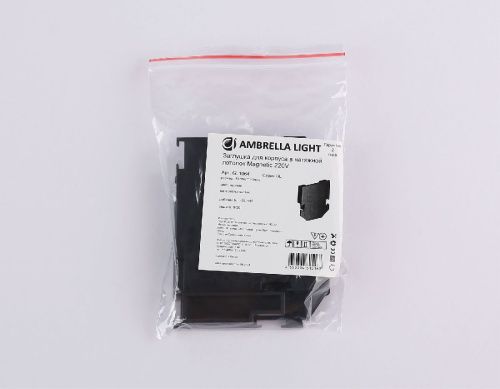 Заглушка (2 шт.) Ambrella Light Magnetic 220V (Магнетиц 220В) GL1064 - фото 4