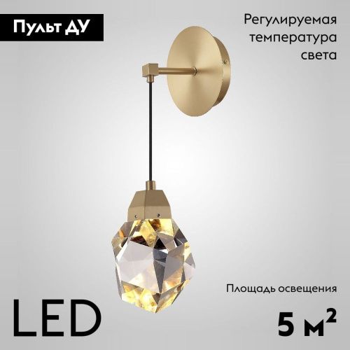 Бра ImperiumLoft Cristel-Wall-B (Цристел-Валл-Б) 167336-26 - фото 2