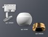 Трековый однофазный светильник с подсветкой Ambrella Light Track System (Трацк Сыстем) XT1101023