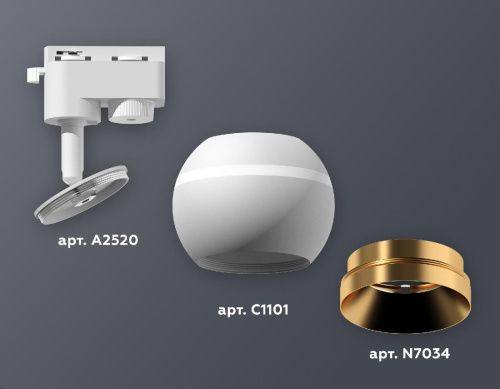 Трековый однофазный светильник с подсветкой Ambrella Light Track System (Трацк Сыстем) XT1101023 - фото 3