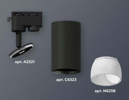 Трековый однофазный светильник Ambrella Light Track System (Трацк Сыстем) XT6323190