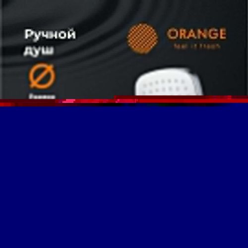 Душевая лейка Orange S04HS квадратная