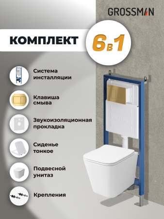 Инсталляция + кнопка смыва + унитаз Grossman Classic 97.4441S.04.30M