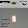 Светильник подвесной Moderli Tale (Тале) V10909-PL