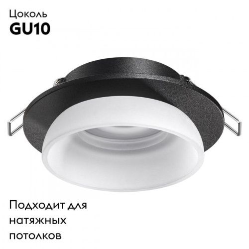 Светильник встраиваемый Novotech LIRIO (ЛИРИО) 370721 - фото 2